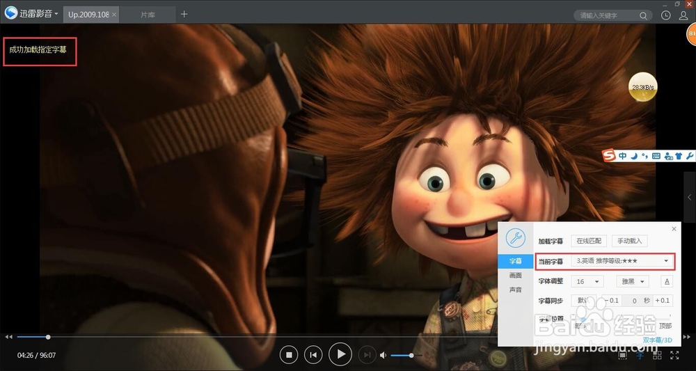 如何寻找和提取电影字幕