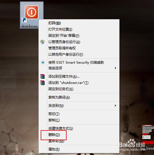 win8一键关机,Win8快速关机设置方法