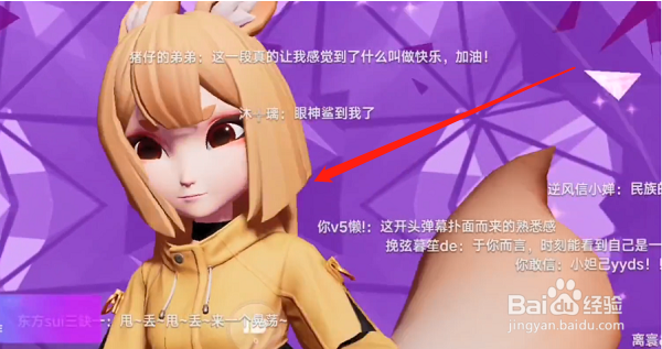 王者荣耀闪耀音符怎么玩