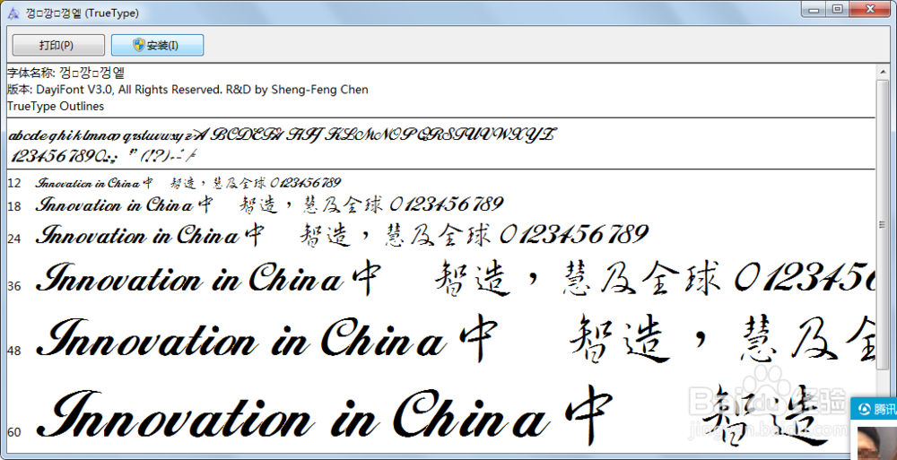 怎么才能写一手好看大气的字