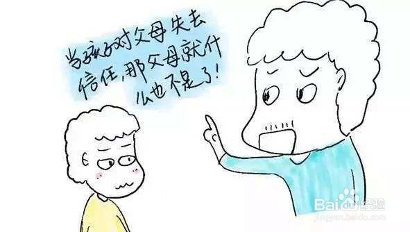 答应孩子的事,没办到该怎么办?