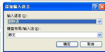 怎么在电脑上输入韩文