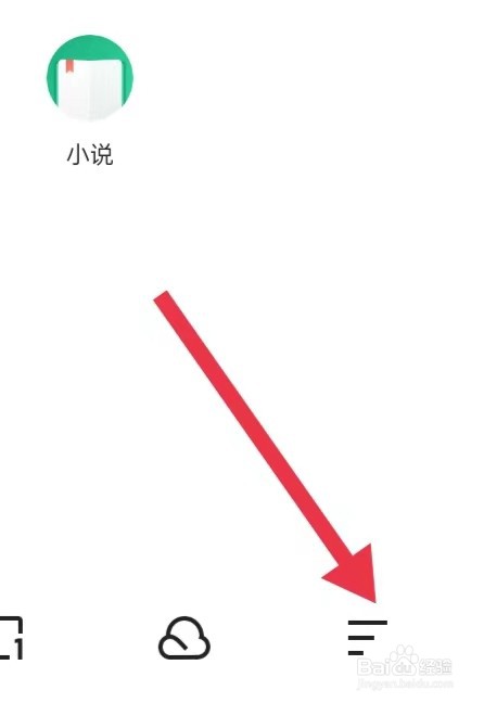 在抖音APP如何查找 【问卷调研】