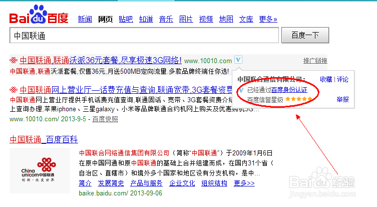 联通怎么退流量