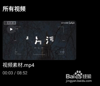 阿里云盘怎么上传视频