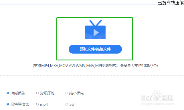 如何将MP4视频压缩