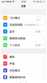 怎么把iphone 5s手机的首选语言改为繁体中文