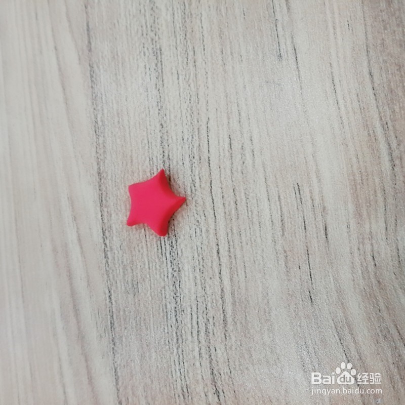 超轻粘土----头上有星星的鱼怎么画