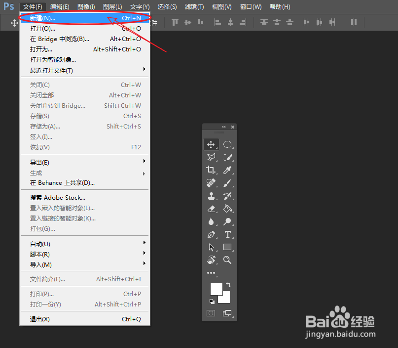 PS案例_如何制作色调分离文字效果