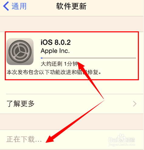 iPhone6 plus无法连接电脑iTunes怎么办