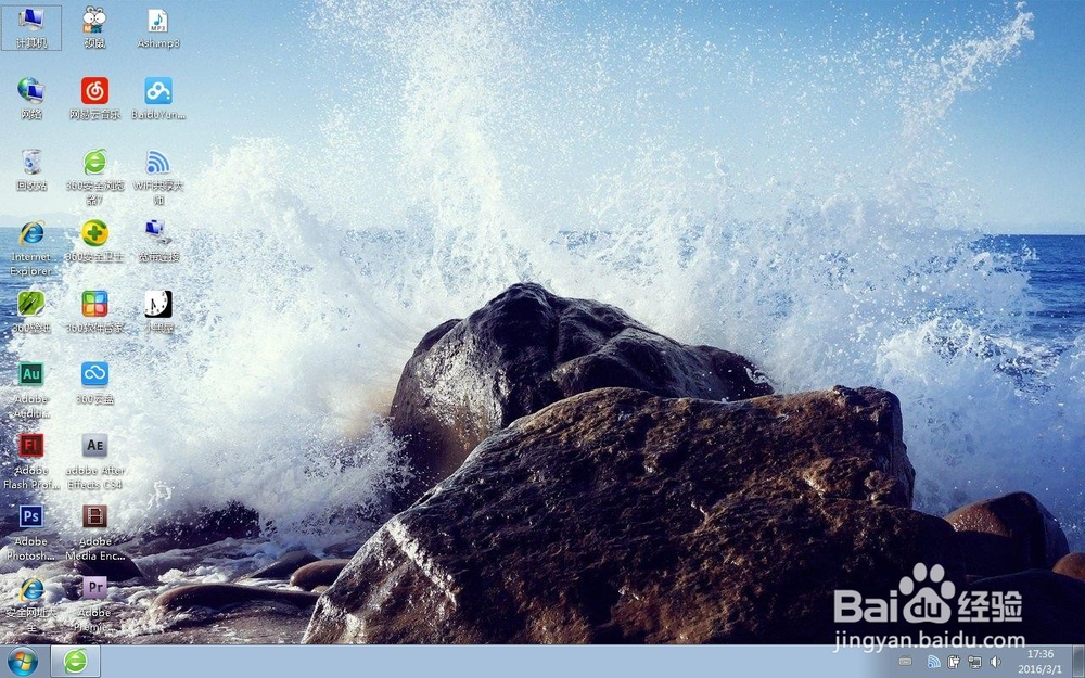 如何屏蔽掉优酷、土豆、腾讯视频的广告？