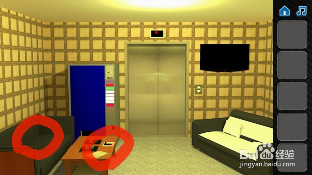 Escape the room 密室逃脱图解攻略(4到6关)