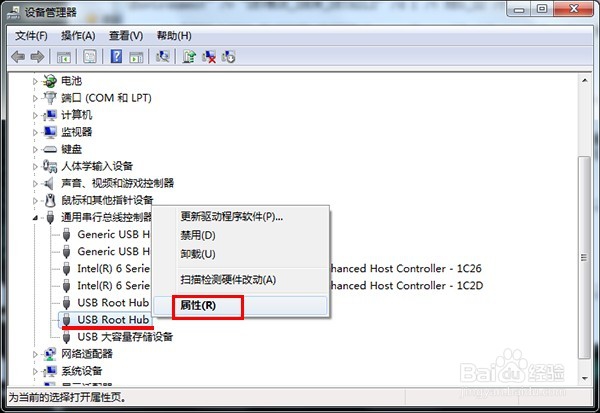 如何解决电脑无法识别u盘的现象