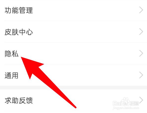 支付宝怎么开启生日提醒功能？