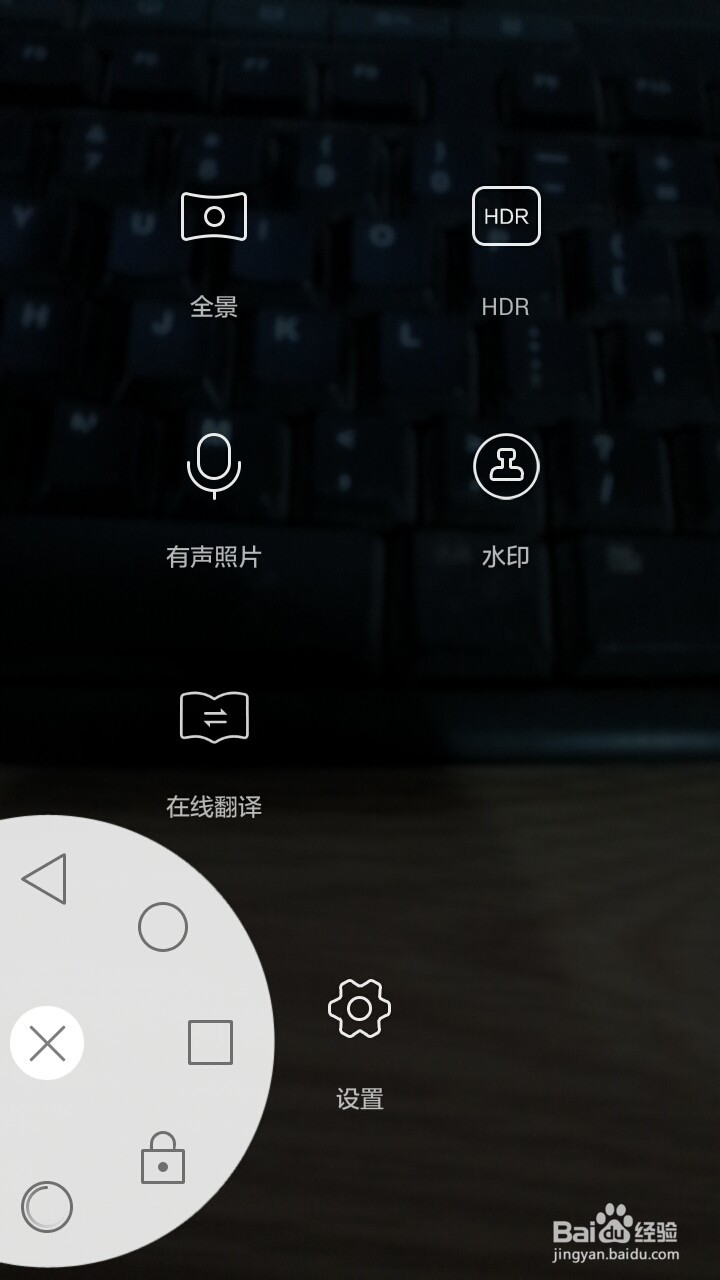 华为荣耀3C如何升级EMUI3.0稳定版?