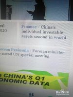 手机快捷翻译英语等各种语言?