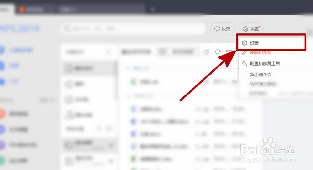 word未响应如何保存