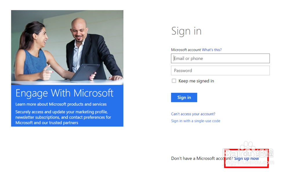 如何注册微软账户并激活账户