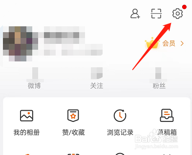 微博怎么取消视频自动播放操作