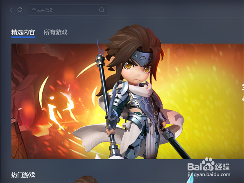 初音未来:梦幻歌姬手游怎么用电脑玩 PC端玩初音