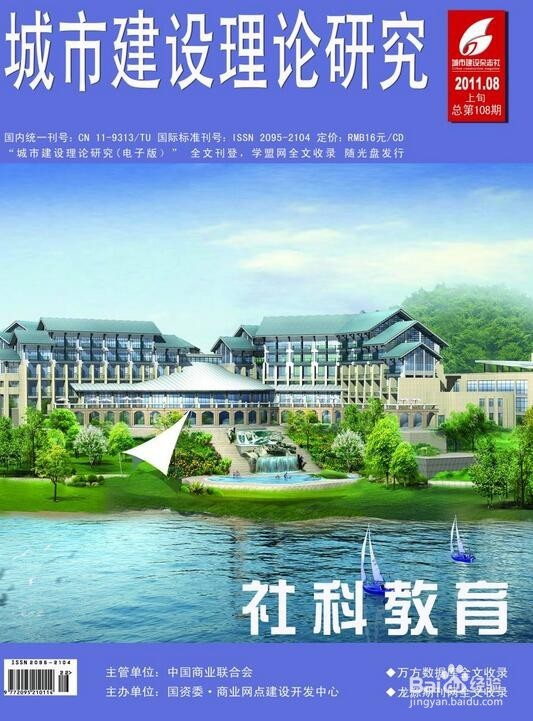 国内期刊是如何划分核心和一类二类分级的