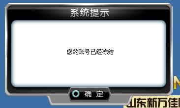 <b>银行卡被冻结怎么办</b>