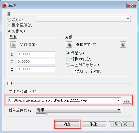 如何清理CAD图形垃圾，减少CAD图纸文件大小？