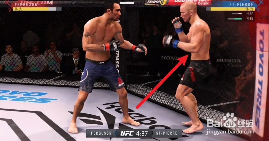 ufc4怎么抱摔