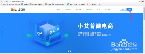 小程序如何制作生成