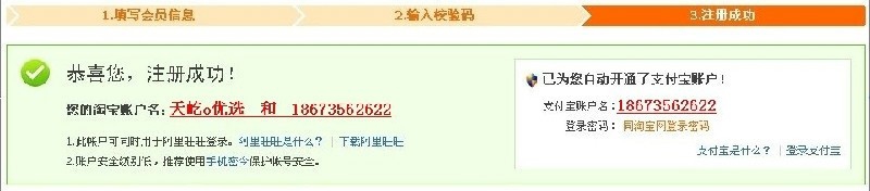 怎么寻找货源和如何开淘宝店