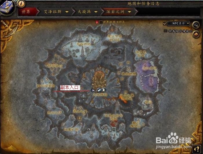 魔兽世界教你2分钟速刷琉璃幼龙