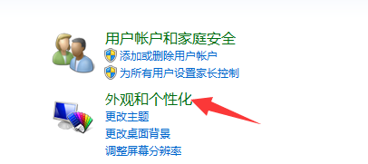 WINDOWS启动声音怎么关闭？