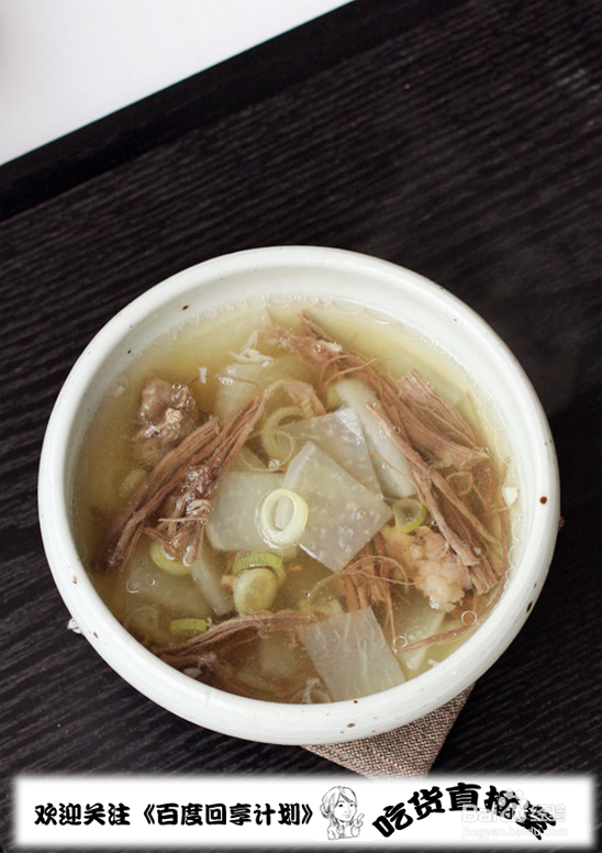 牛肉汤韩式牛肉汤【吃货直播室】