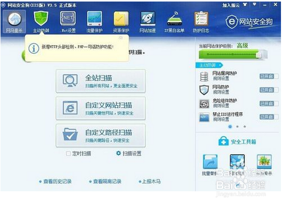 运维如何使服务器抵挡DDOS CC web 攻击