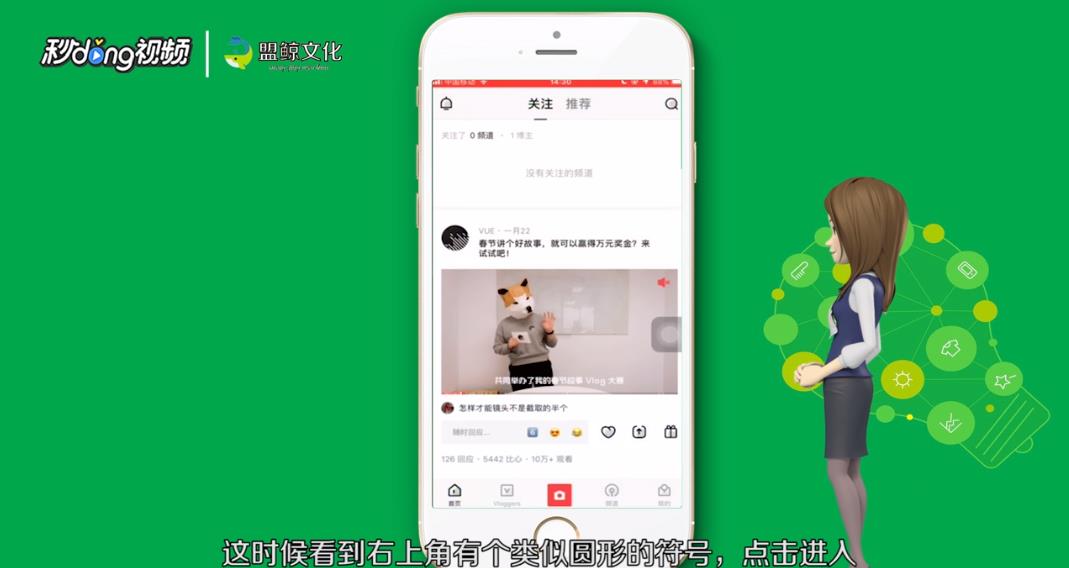 怎么去除视频水印