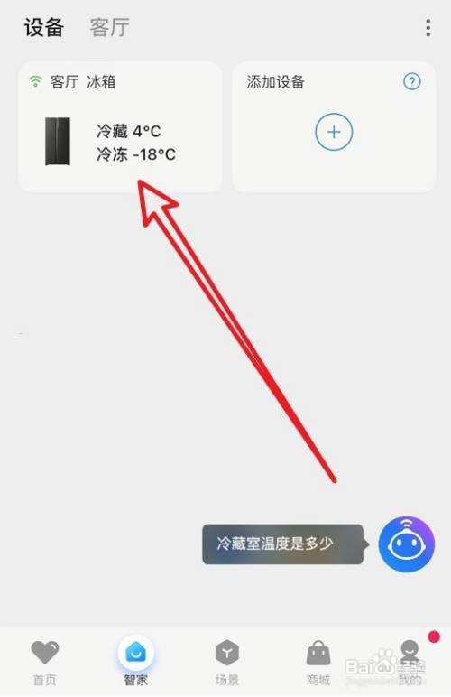 槐花保存法冷冻