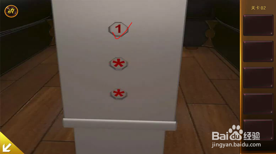 密室逃脱4之可怕的影院全攻略之第2关