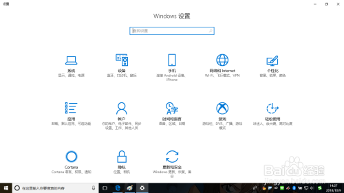 Windows如何更新系统文件