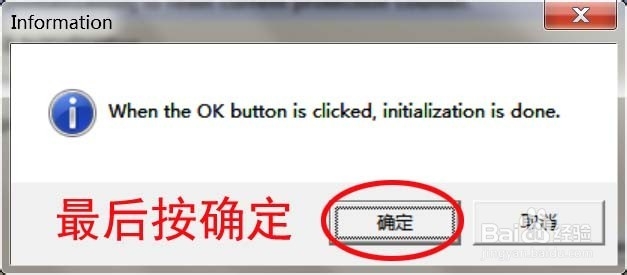 打印机废墨记数器清零工具方法