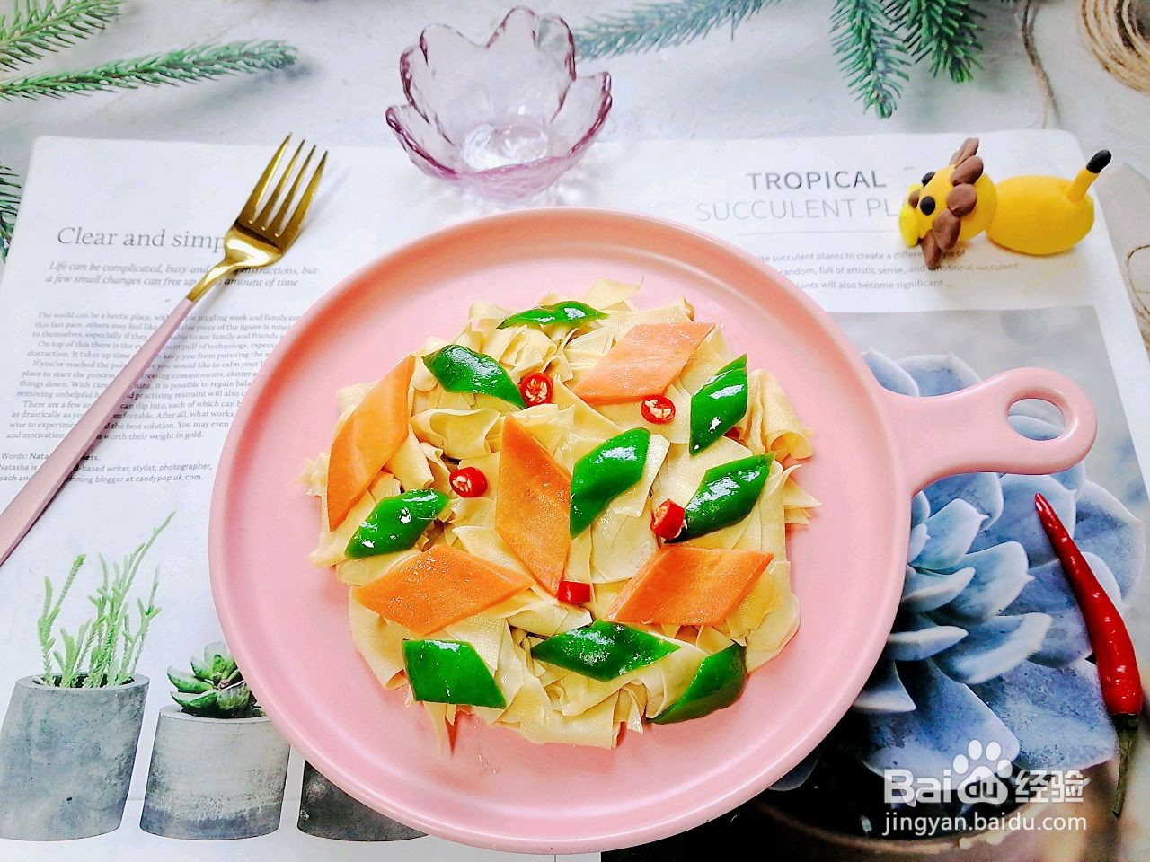 青椒炒豆皮怎么做