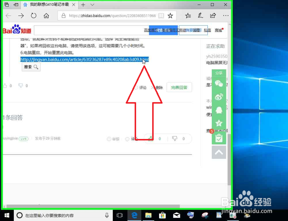 网络链接点不开，怎样使用这个链接
