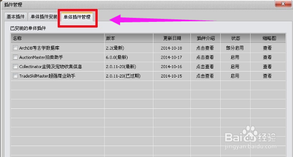 大脚更新提示连接服务器失败