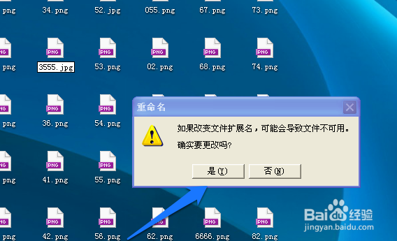 png图片怎么转换jpg格式