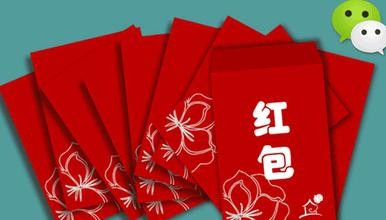 怎样添加微信好友 扫描二维码等不可错过的方法