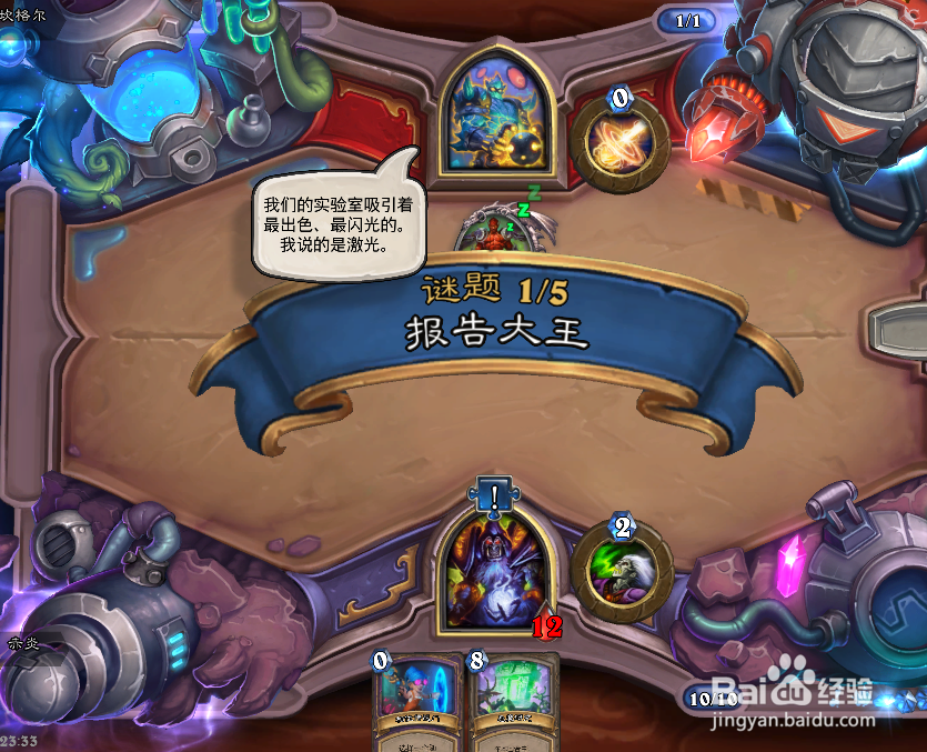 砰砰计划冒险攻略生存篇