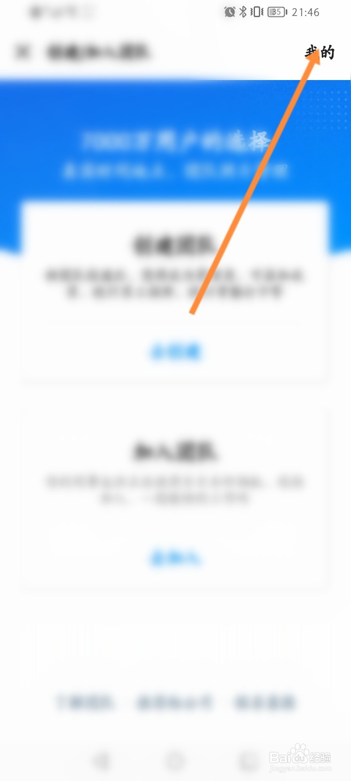 今日水印相机软件怎么申请注销
