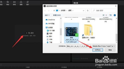 怎么把视频中的空白片段裁剪删除掉