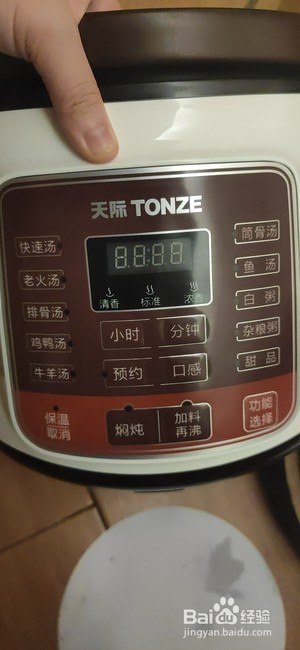 乌鸡山药鲜汤【美容养颜】