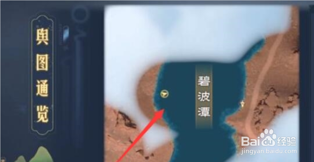 太荒初境紫灵花怎么采集