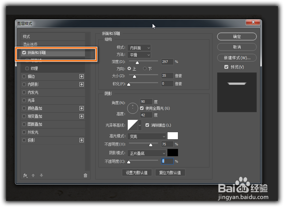 如何制作一款啫喱状字体